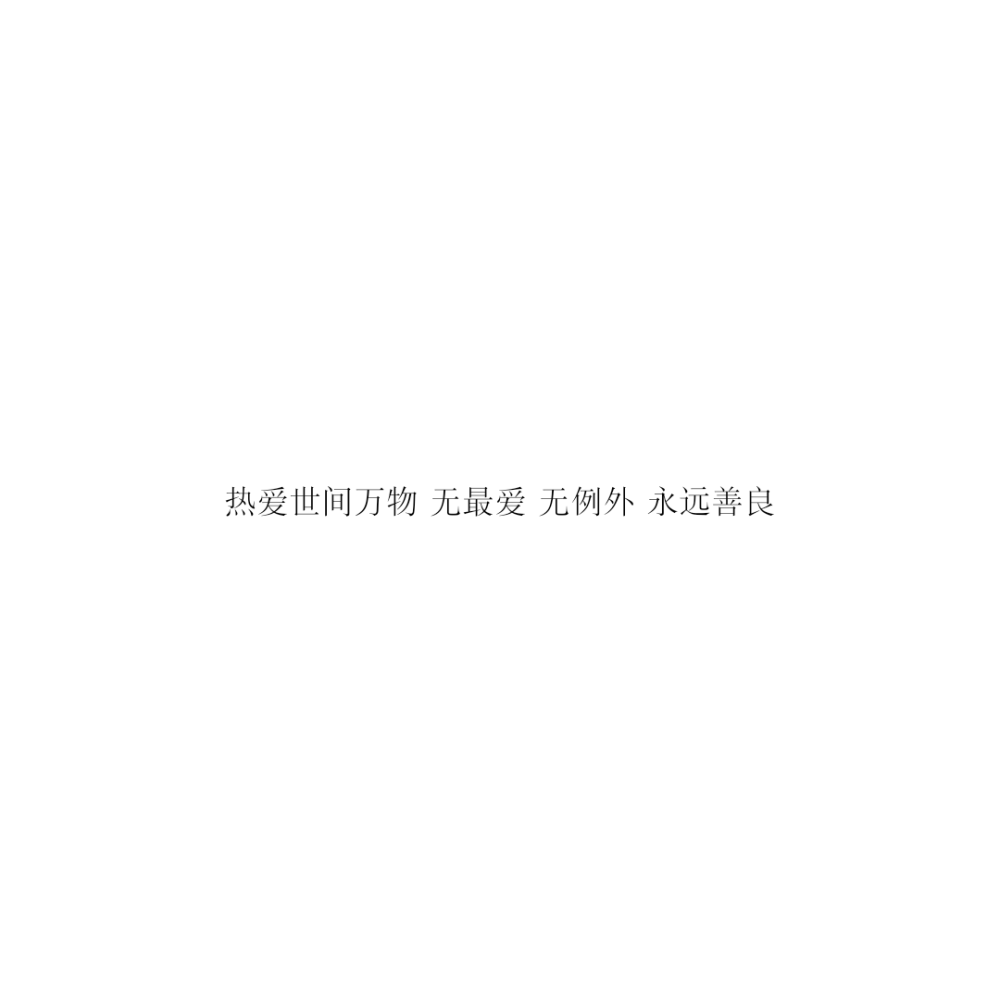 白色文字背景图|7.13