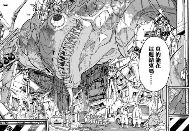 这部漫画男主有点像埼玉,打怪兽一拳ko
