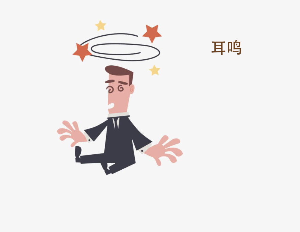 耳鸣听力下降怎么治疗好?