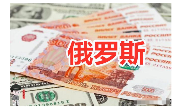 2021俄罗斯gdp