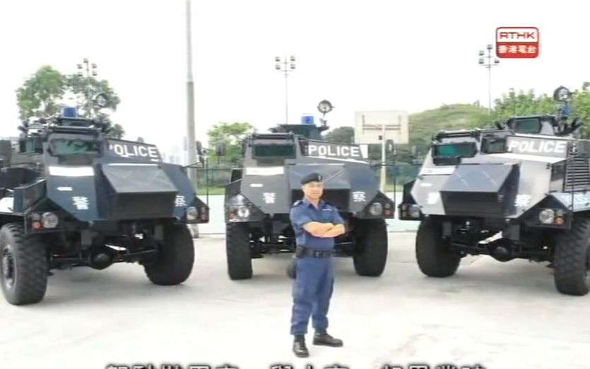香港警队的杀手锏香港警察装甲车部队