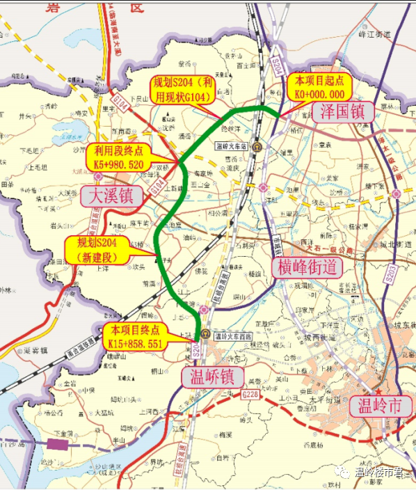 余姚至温岭公路(规划204省道)温岭泽国至温峤段位于温岭市西北部.