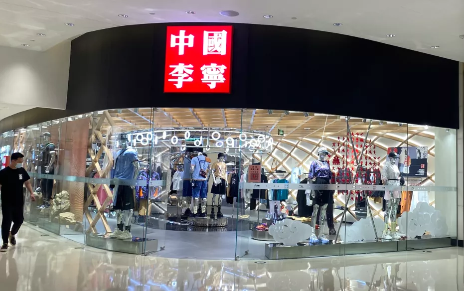 图/中国李宁国贸门店 拍摄:马微冰