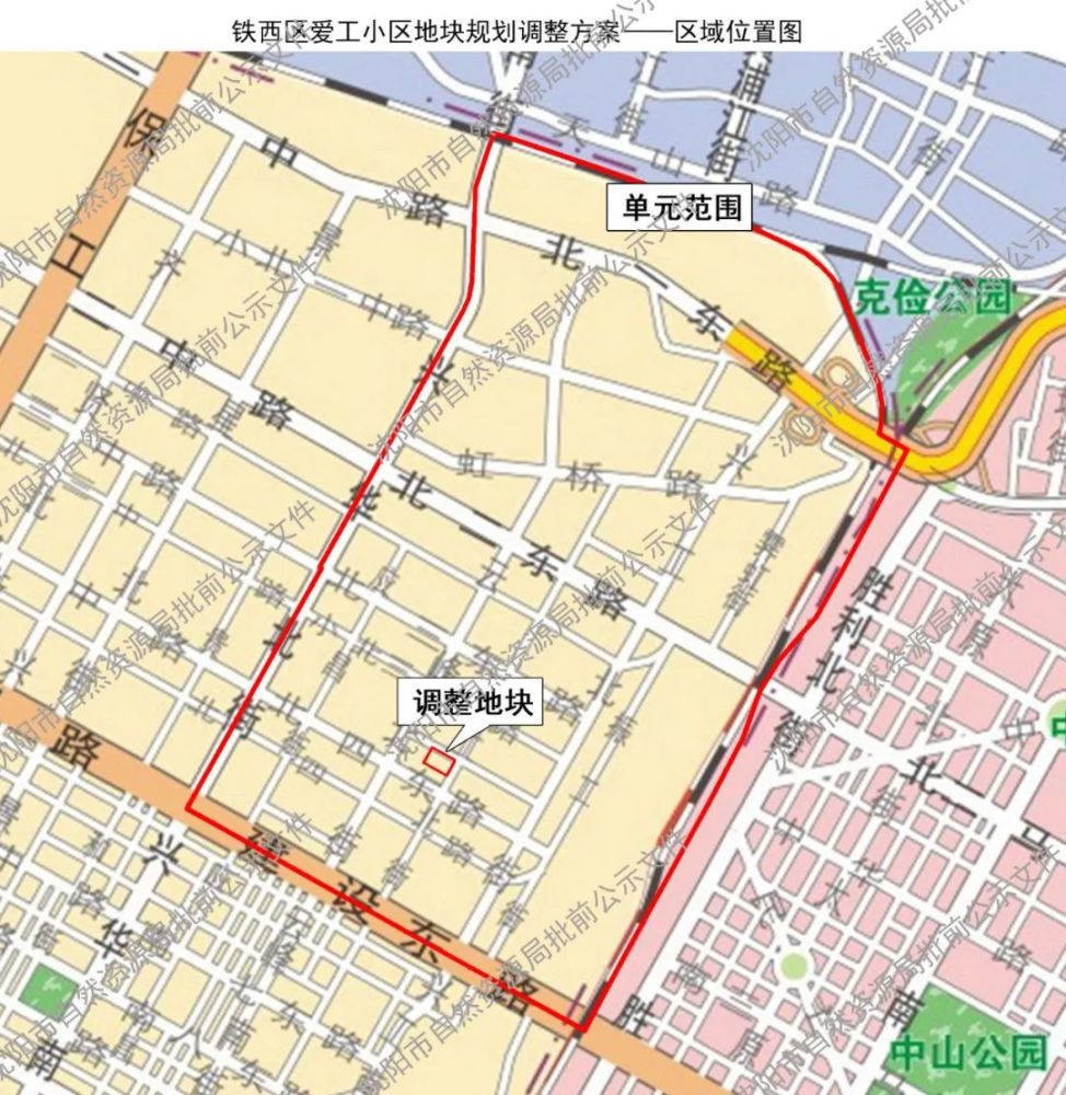 沈阳新增6块商住用地 5块教育用地!