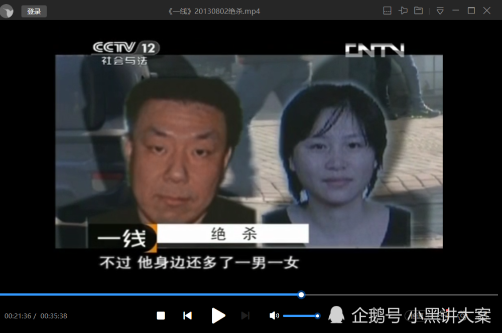 秦皇岛灭门惨案:命案突发监控拍下红衣女子 真相大白让人不寒而栗