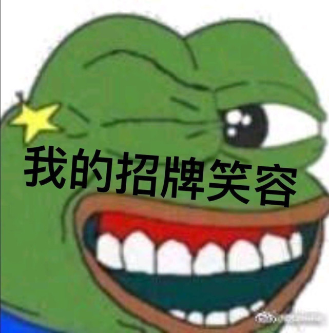 表情包|我不理解