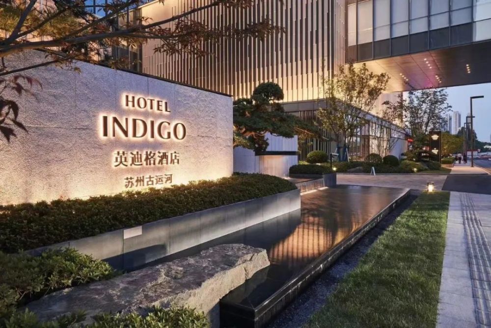 开业时间:2021年6月16日苏州古运河英迪格酒店酒店的室内设计邀请到了