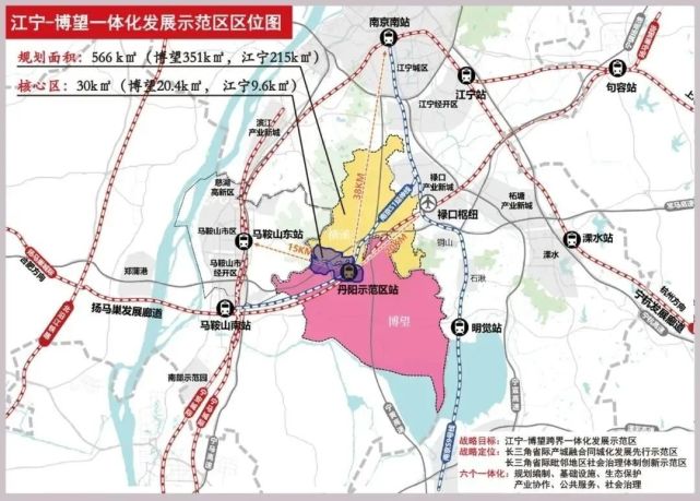 马鞍山"十四五"规划带来这么多
