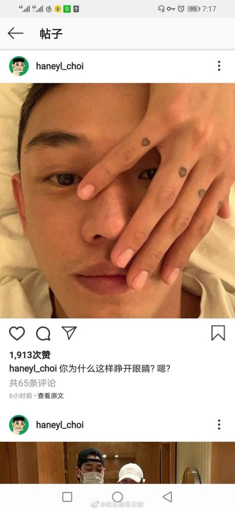 韩星刘亚仁在社交平台晒出和男友的合影,并发文"祝你生日快乐"