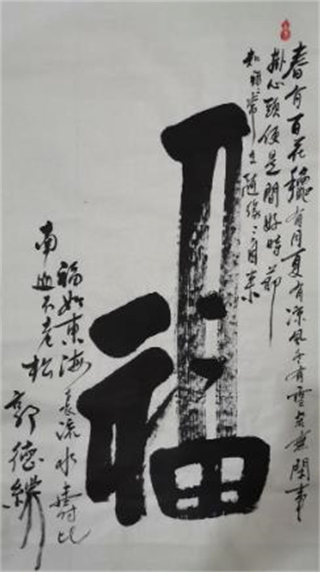 杨少华父子合作直播卖字,一幅字仅售千元,不及姜昆十分之一
