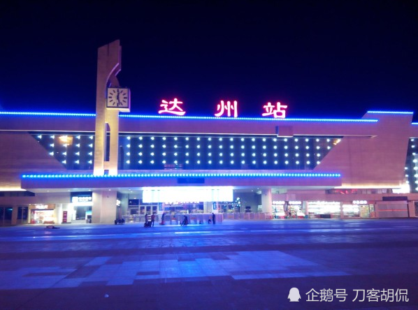 轨道交通上的达州