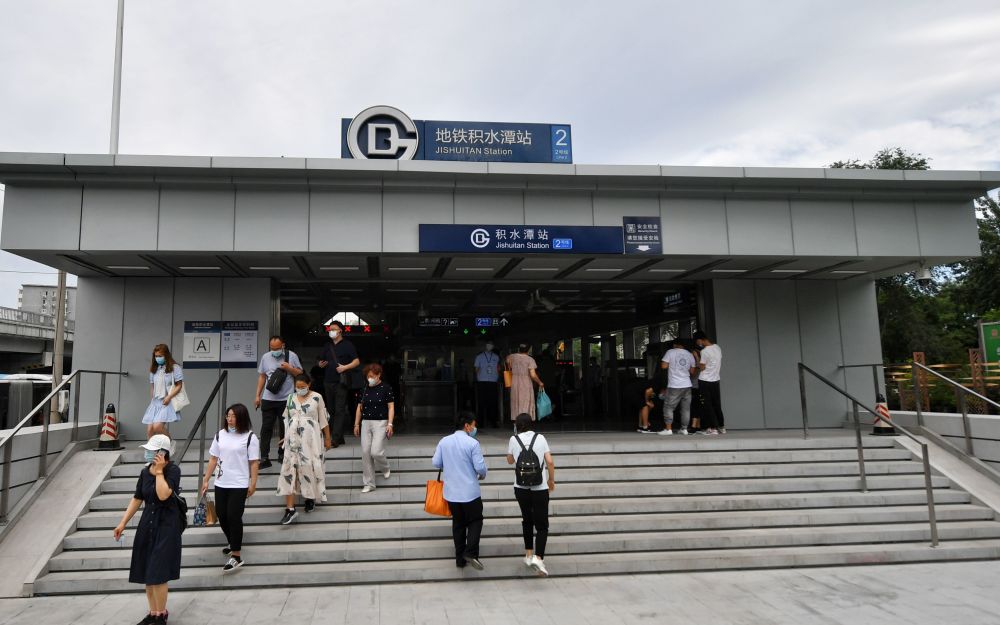 地铁2号线积水潭站今日恢复开放,年底有望"接入"19号线
