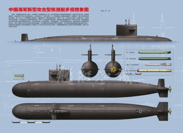 未来中国攻击核潜艇会如何发展?装备垂发系统是必然