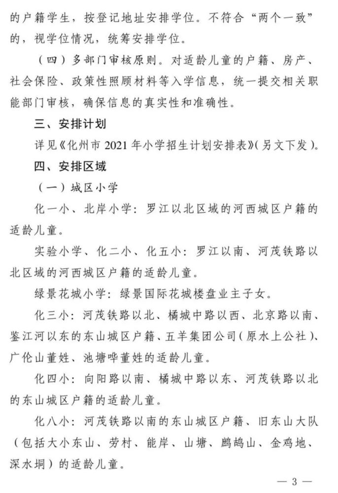 新生简谱_新生婴儿图片(3)
