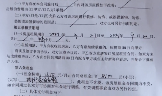 中介服务合同 腾讯网