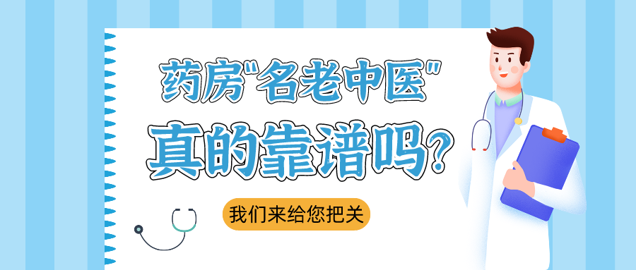 重庆招聘中医_重庆市中医骨科医院招聘7人,岗位待遇好(3)