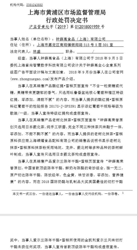 一颗糖简谱_一颗糖图片(3)