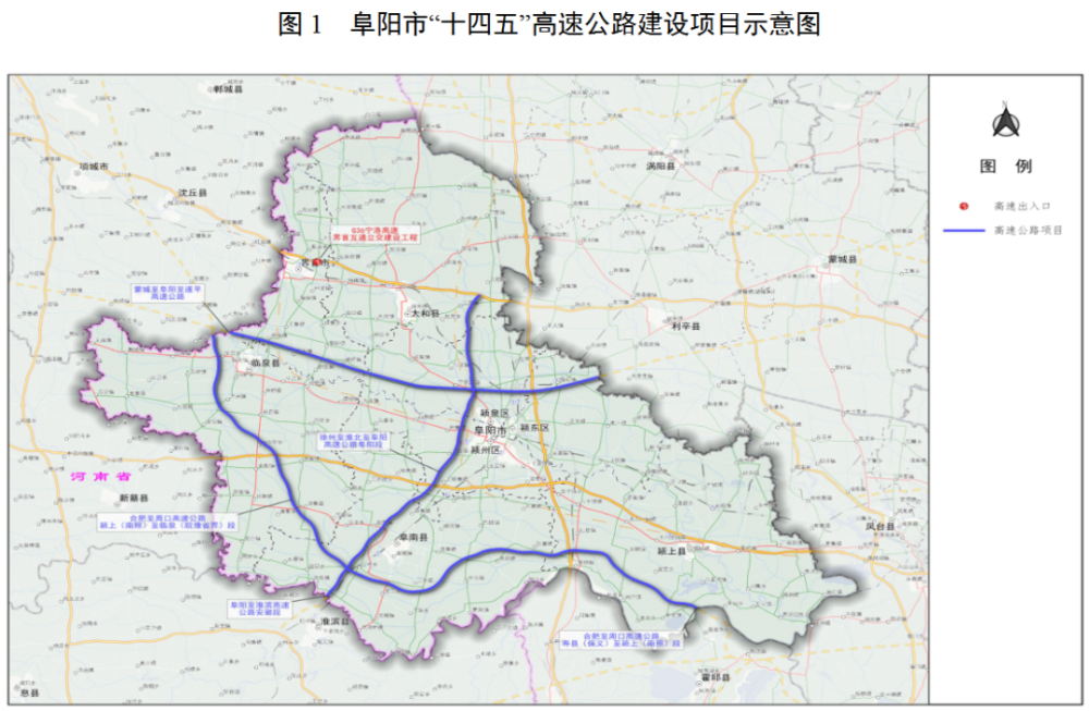 建成阜阳至淮滨高速公路,合周高速公路寿县至颍上段,合周高速公路颍上