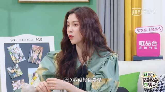 宋妍霏爸爸也太会了!直言初遇宋妈一见钟情如遭雷击,三十年未变