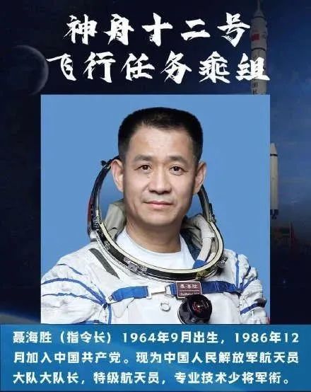 创举!神舟十二号载人飞船升空将3名航天员送入太空
