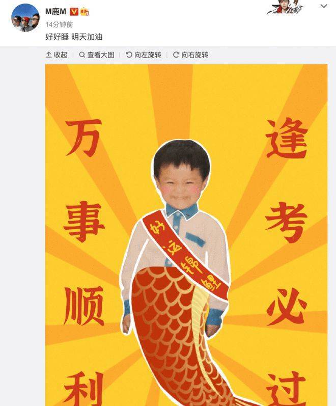 高考生,转发baby热巴千玺关晓彤这些明星锦鲤,考的都会蒙的全对!