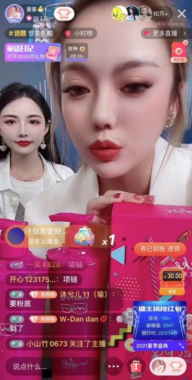 辛选主播蛋蛋设计师专场带货8000多万,直播赋能助推国货成长