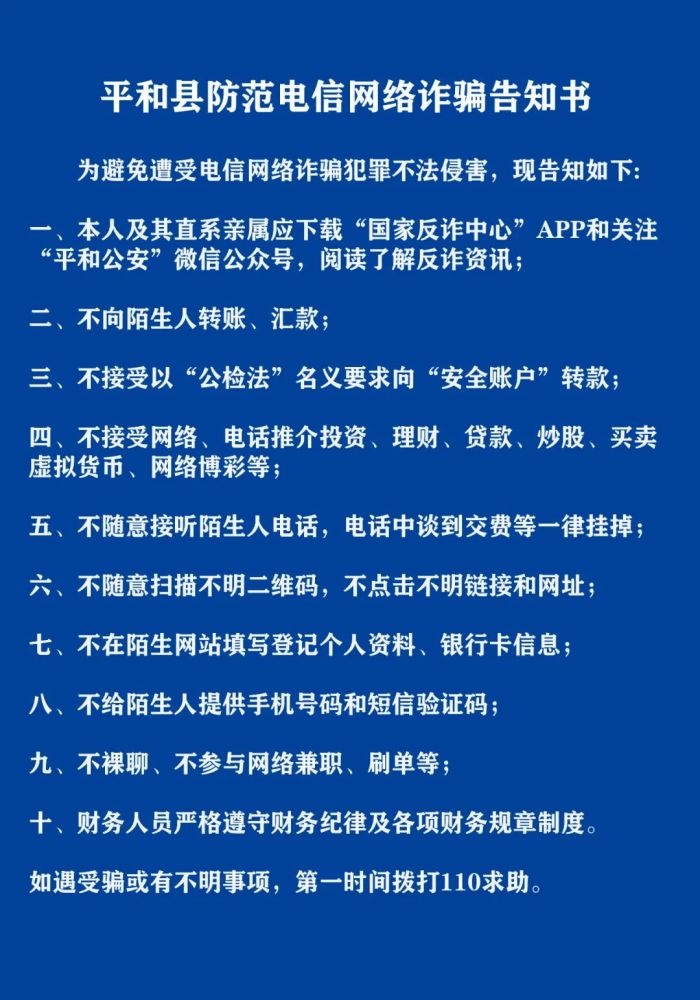 人口失联_漩涡中的康泰生物 还需防备实控人失联跑路风险