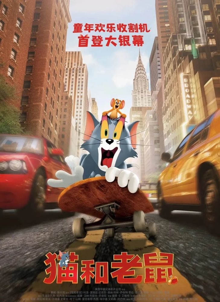 04 观看路径: 福建广电网络高清互动云电视-电影 风靡全球的友情cp