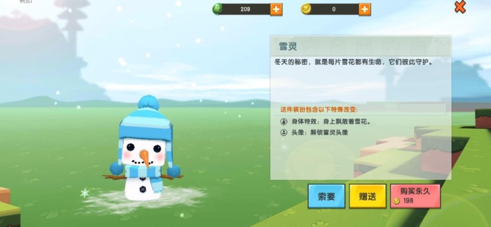 《迷你世界》扭蛋皮肤上新!乔克,狼少年,雪灵你最爱谁呢?