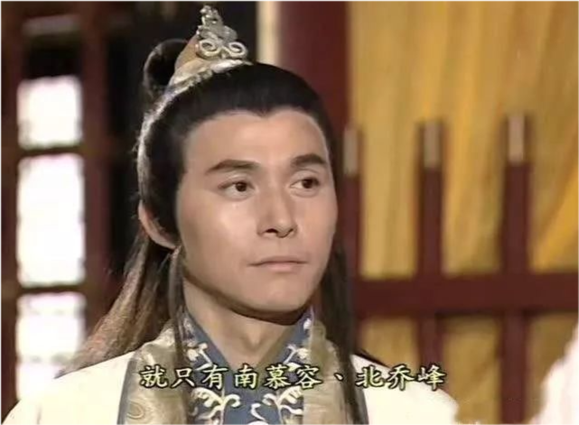慕容复为啥疯了