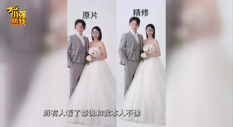 婚纱照不像本人_婚纱照风格(2)