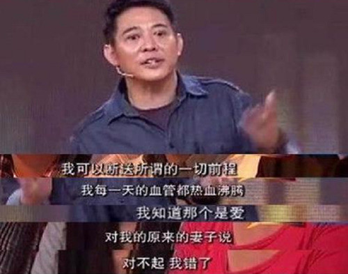 为啥觉得李连杰洪金宝面相越老越凶,这些"恶人"却越老