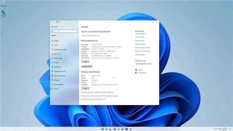 win11专业版官方下载 windows11系统专业版镜像文件下载  第1张
