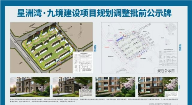 赣州星洲湾九境将增加入户大堂有业主并不同意