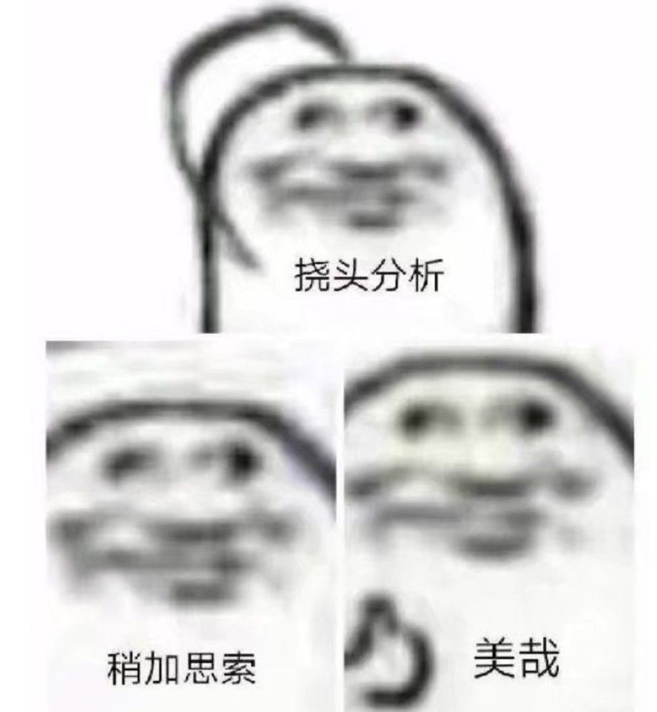 表情包~你吓到我的牛马了