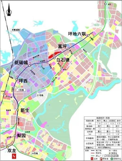 龙岗坪西料龙片区旧改项目3号线延长线地铁口深圳国际低碳城旁