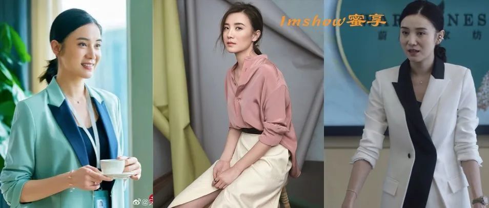 《小舍得》中宋佳穿的平价衬衫和西装,最值得我们通勤熟女借鉴