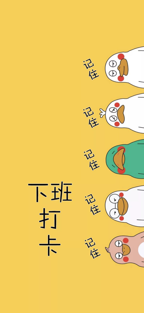 微信群"专属聊天背景"