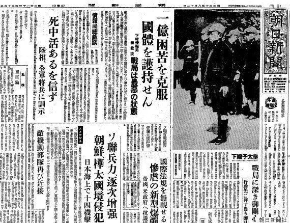 日本天皇宣布战败投降时7000万日本人什么反应