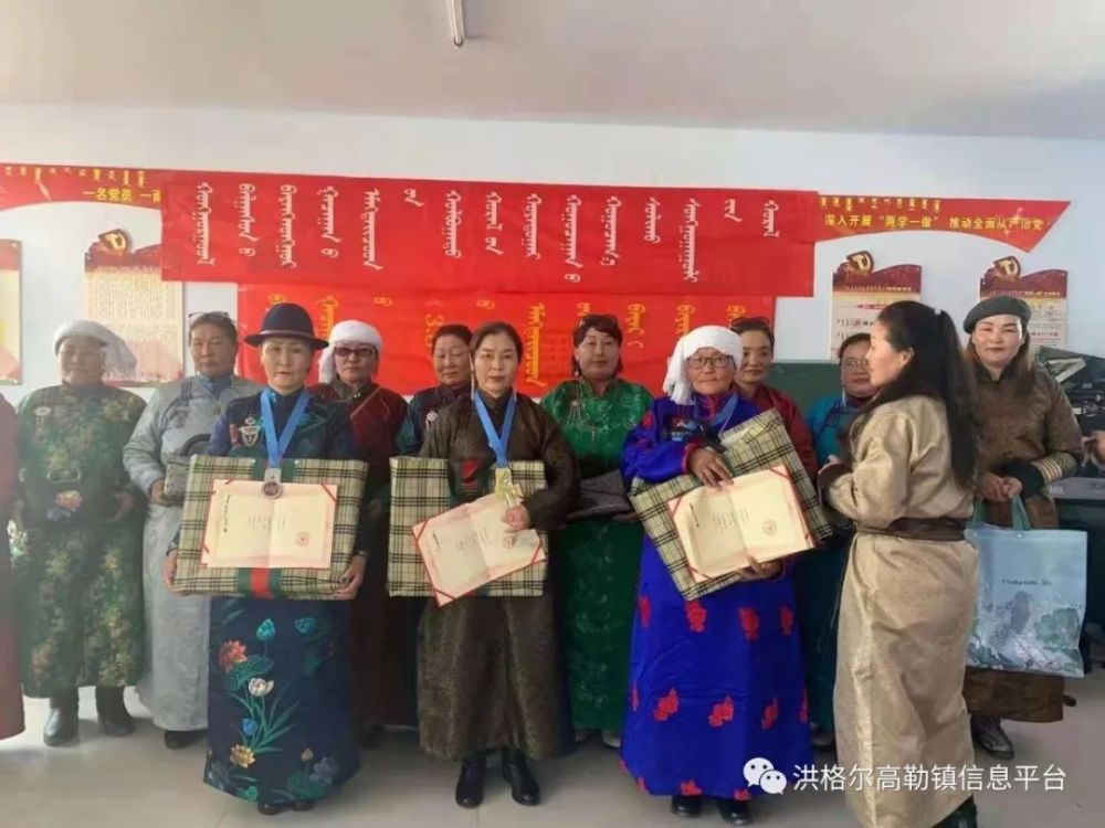 阿巴嘎旗洪格尔高勒镇各嘎查妇联陆续开展庆祝建党100