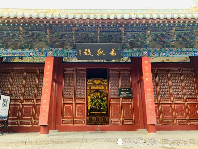 世界三大关庙之一!河南这座名胜值得一去