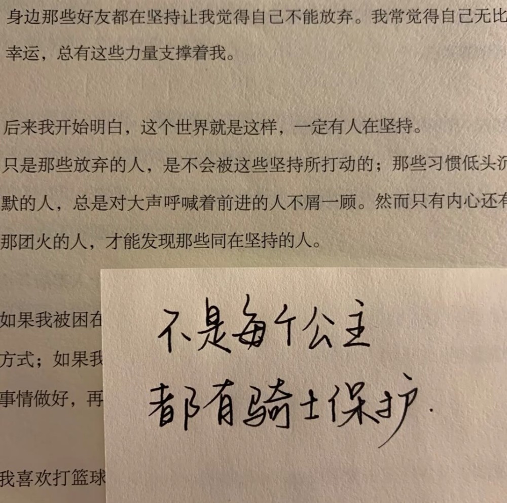 关于男朋友用处的文案