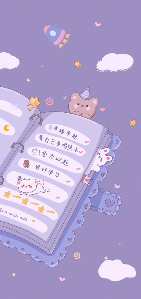 壁纸 励志文字学会鼓励自己