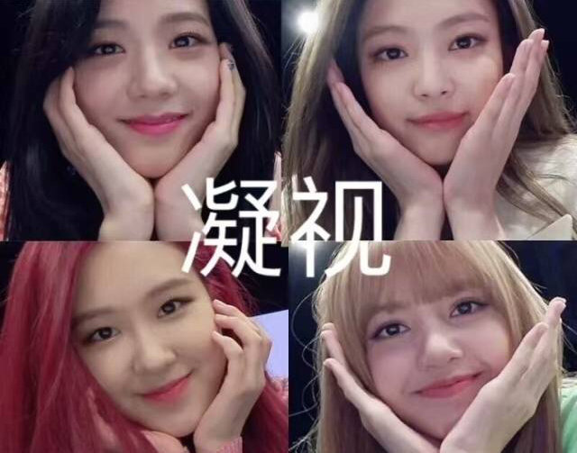 blackpink这些黑料表情包你们知道吗?