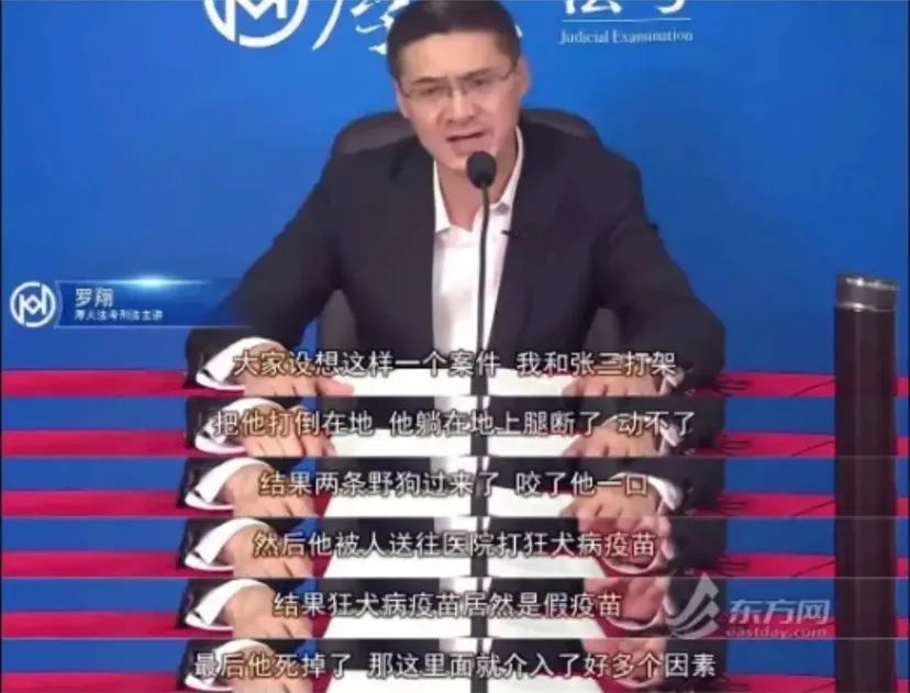 盘点罗翔那些令人无语的张三案例