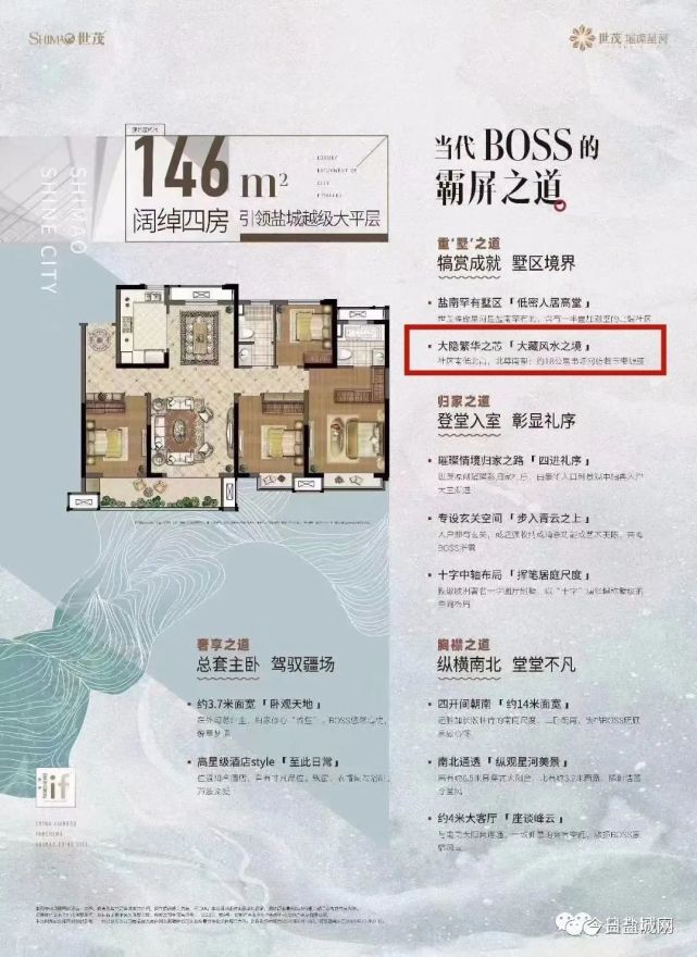 盐城一售楼处被贴“恶意欺诈”标语维权！该房产还涉嫌迷信宣传……_腾讯新闻