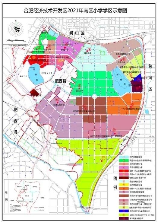 合肥经开区2021年中小学学区划分方案公布
