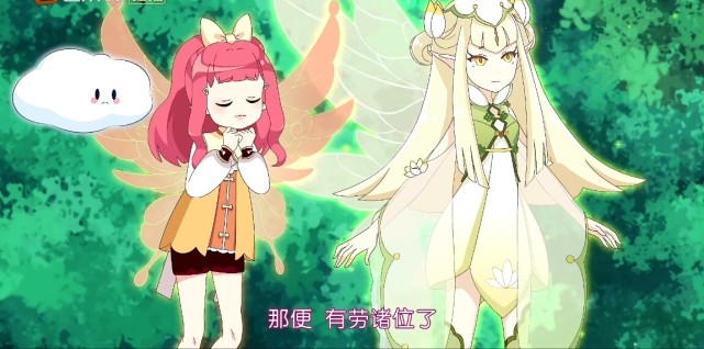 小花仙埃里克的新力量很厉害能够碾压它无疑是它的克星了