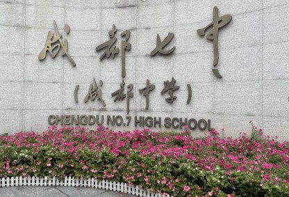 其中林荫校区48人,高新校区35人,需要注意的是足球属于单列项目,具体