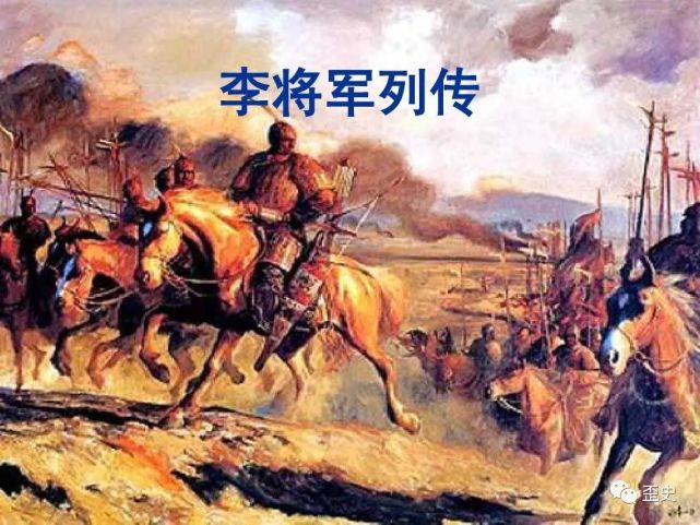 李广入朝不是郎中令,就是卫尉,出去不是领兵大将就是太守,当时秦始皇